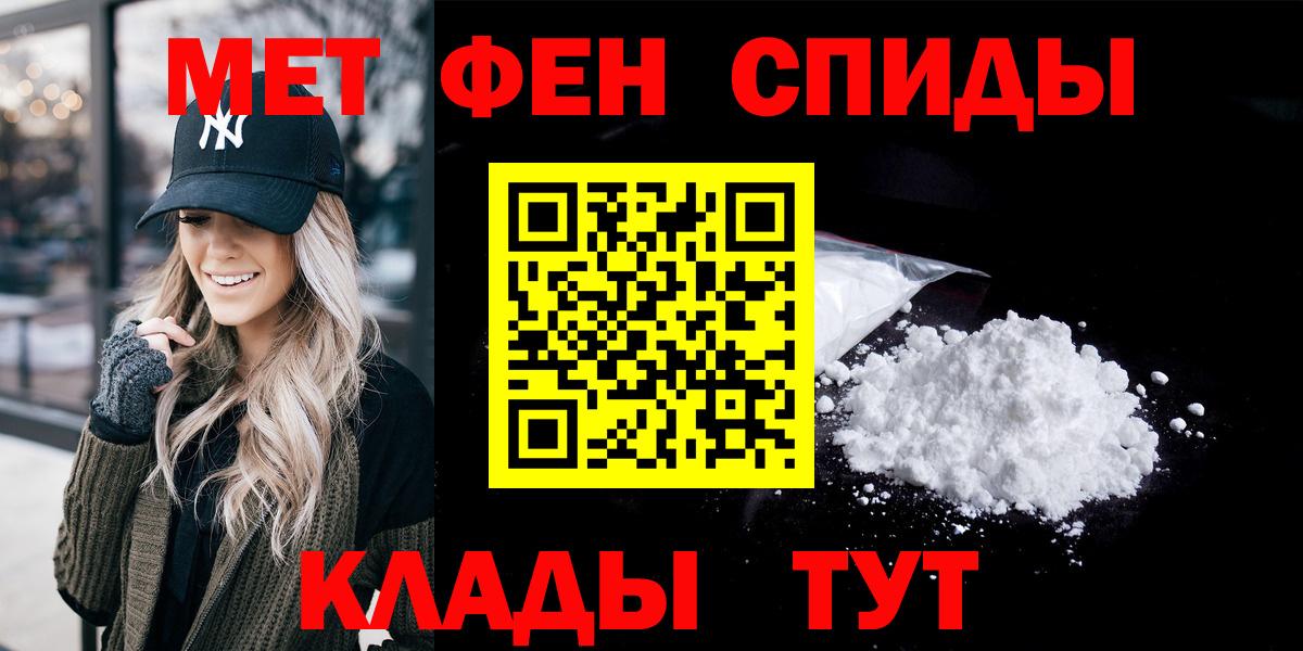 Амфетамин Premium  Вход с VPN  АМФ  Новокубанск  АМФЕТАМИН 