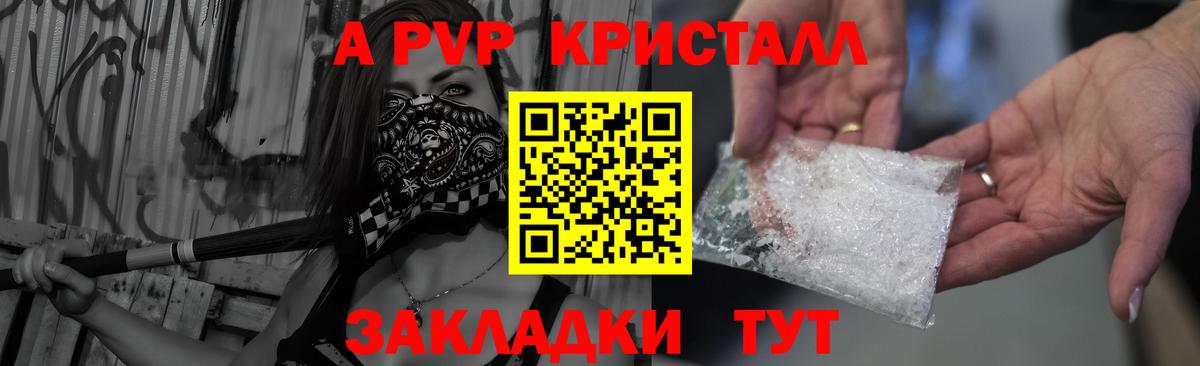 А ПВП СК Новокубанск