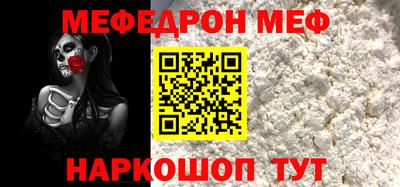 первитин Ставрополь