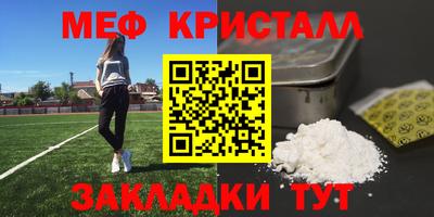наркотики Старая Купавна