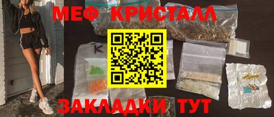 синтетический гашиш Среднеуральск
