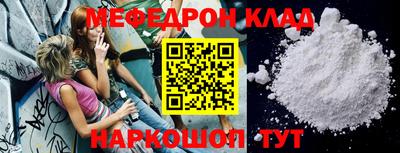 первитин Ставрополь