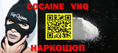 первитин Ставрополь