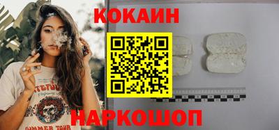 первитин Ставрополь