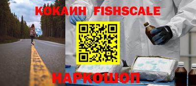 наркотики Старая Купавна