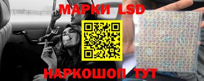 первитин Ставрополь
