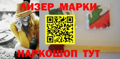 наркотики Старая Купавна