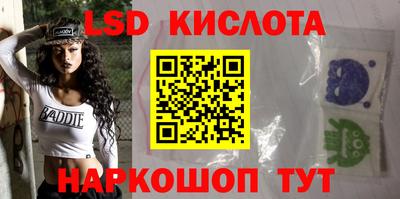 первитин Ставрополь
