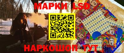 наркотики Старая Купавна