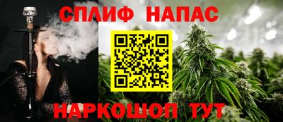 синтетический гашиш Среднеуральск