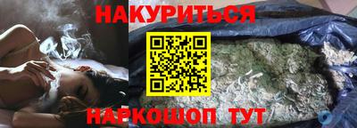 наркотики Старая Купавна