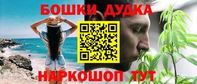 синтетический гашиш Среднеуральск