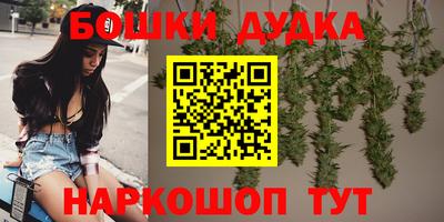 наркотики Старая Купавна