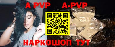 синтетический гашиш Среднеуральск