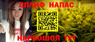 наркотики Старая Купавна