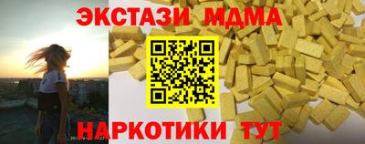 первитин Ставрополь