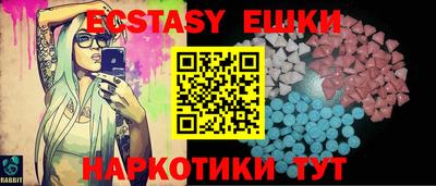 синтетический гашиш Среднеуральск