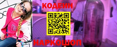 первитин Ставрополь