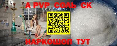 первитин Ставрополь