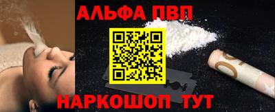 наркотики Старая Купавна