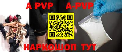 первитин Ставрополь