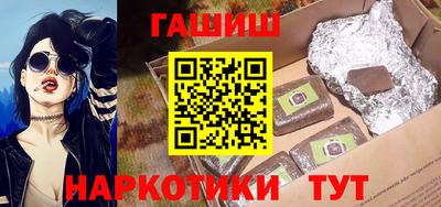 первитин Ставрополь