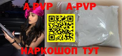 первитин Ставрополь