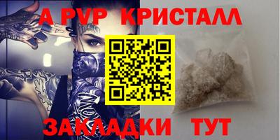 наркотики Старая Купавна