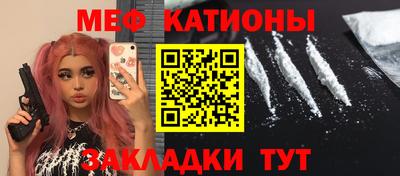 первитин Ставрополь