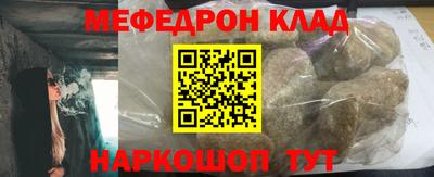 наркотики Старая Купавна