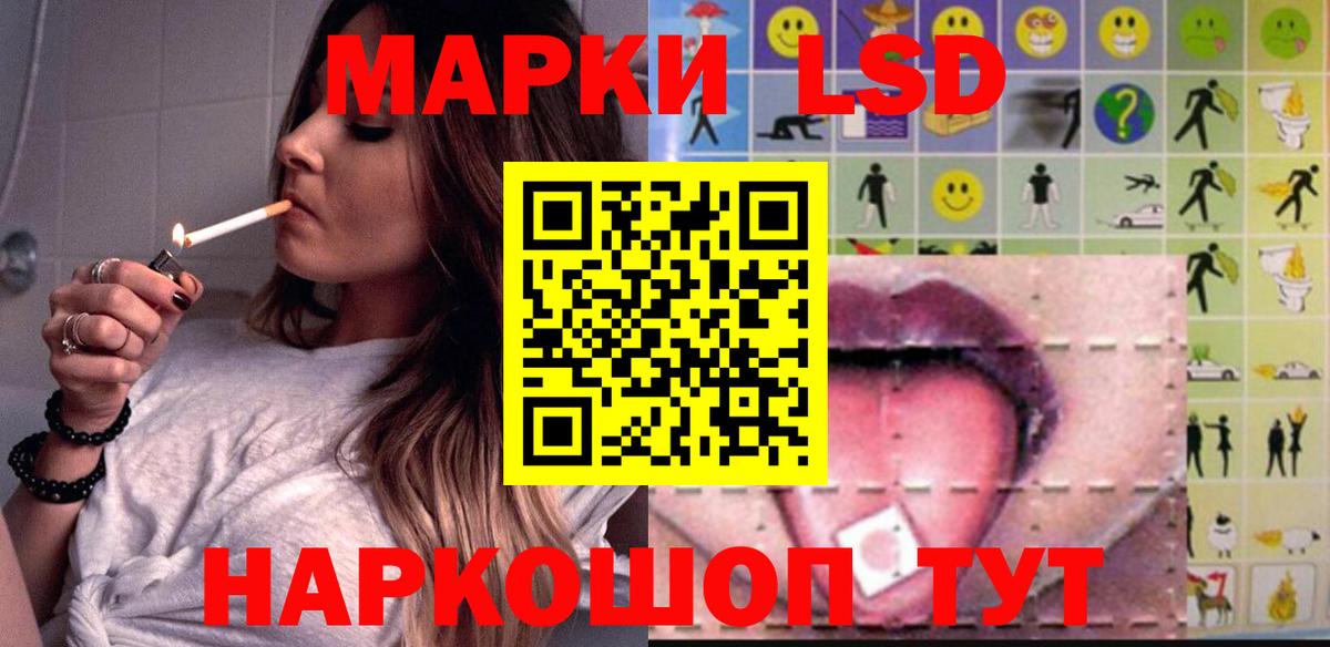 ЛСД экстази ecstasy  Вход с VPN  Новокубанск  LSD-25 экстази ecstasy 