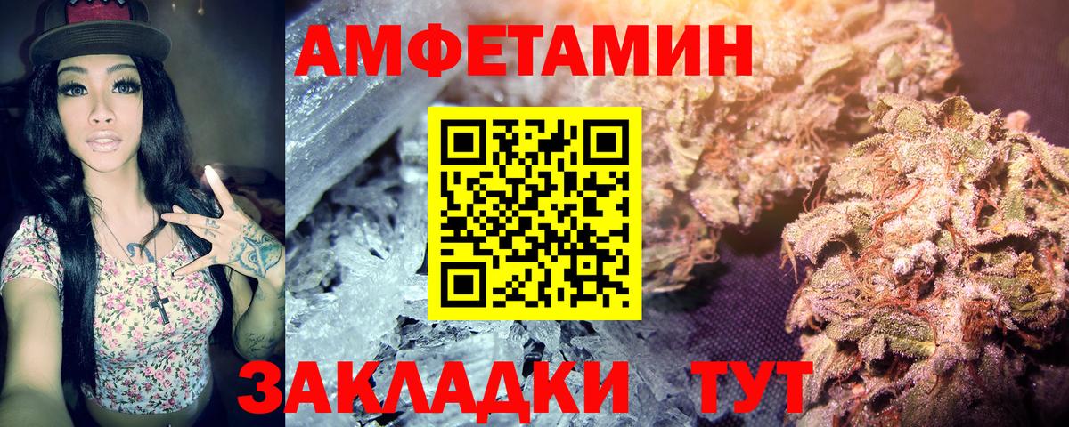 Первитин витя  Вход с VPN  Новокубанск 