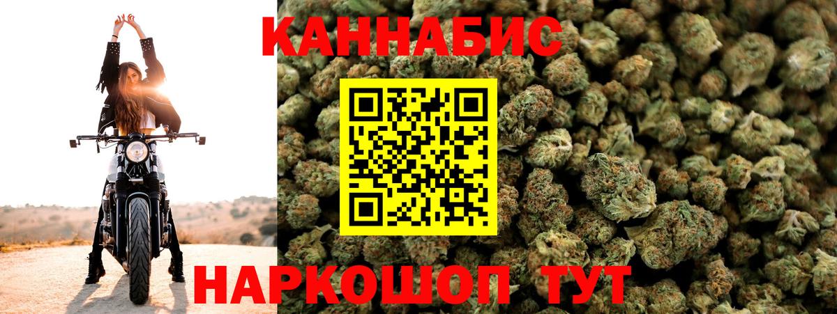 МАРИХУАНА MAZAR  Вход с VPN  Бошки Шишки ГИДРОПОН  Марихуана SATIVA & INDICA  Бошки Шишки LSD WEED  Новокубанск 